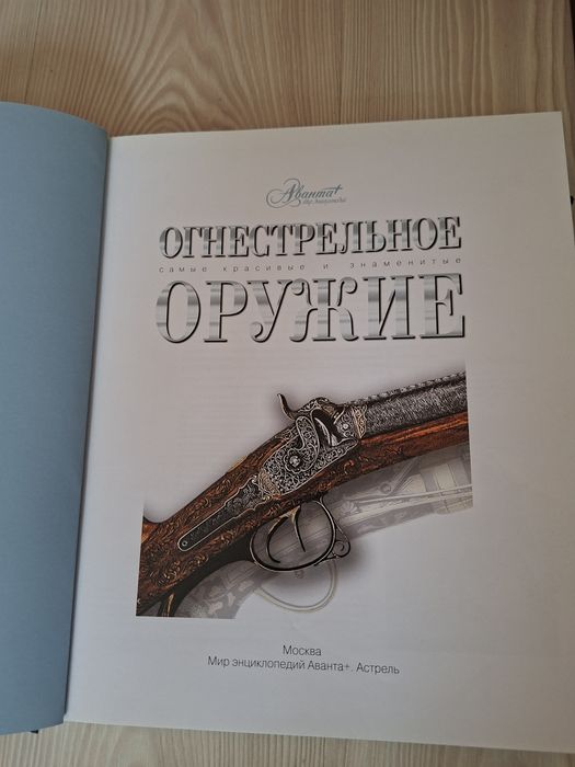 Книги 2000 за все на фото