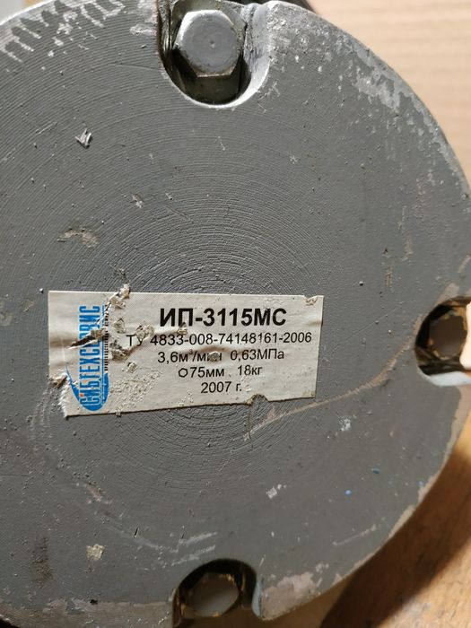 Пневмоинструмент