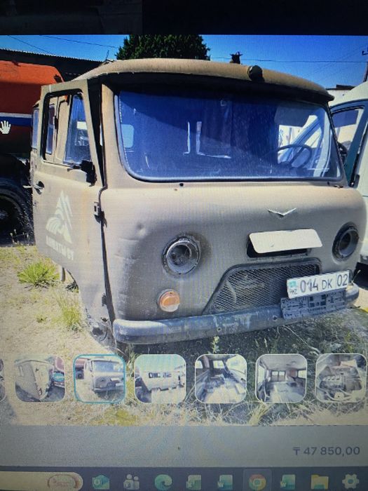 Продам уаз.