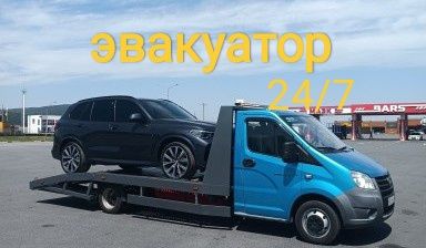 Услуги эвакуатора 24/7, Эвакуатор Алматы