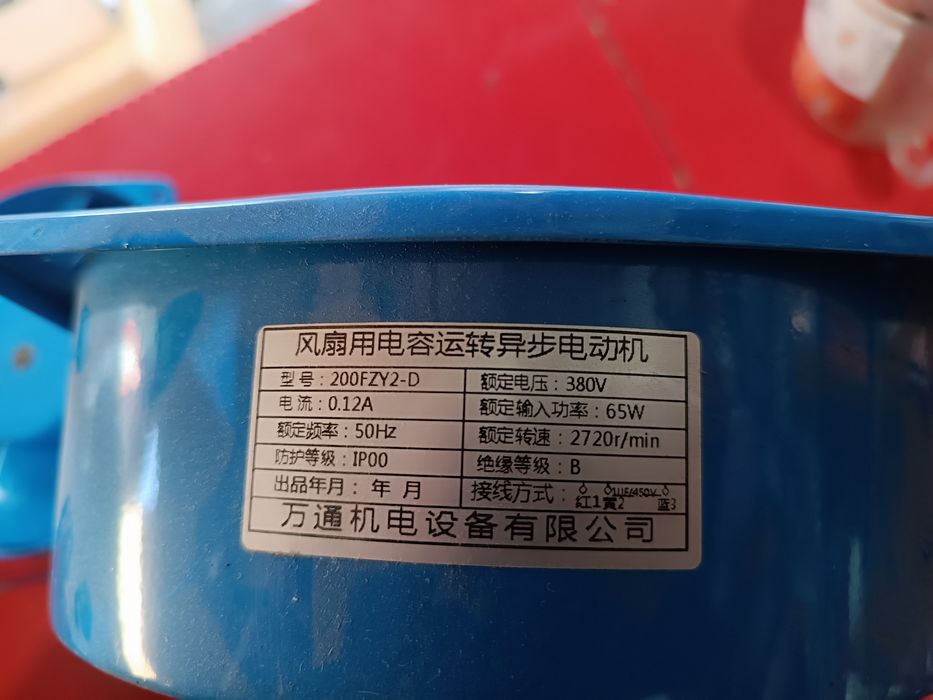 Продам кулеры на 380 в. для инверторных сварочных аппаратов