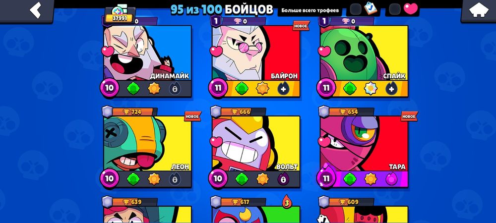 Продаю аккаунт в бравл старс