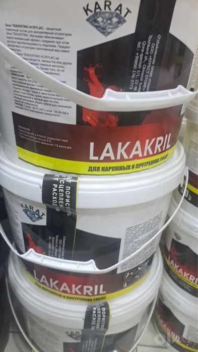 Декоративная штукатурка! KARAT TRAVERTINO !!