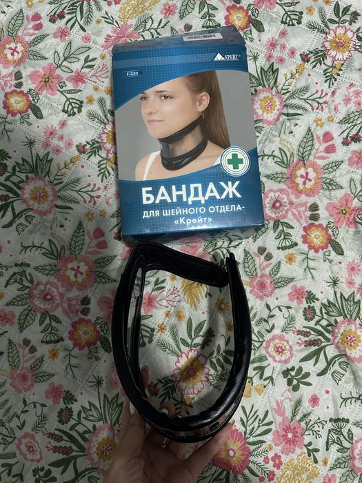 Бандаж для шейного отдела