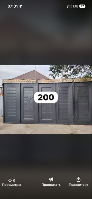 Ворота Туркестан