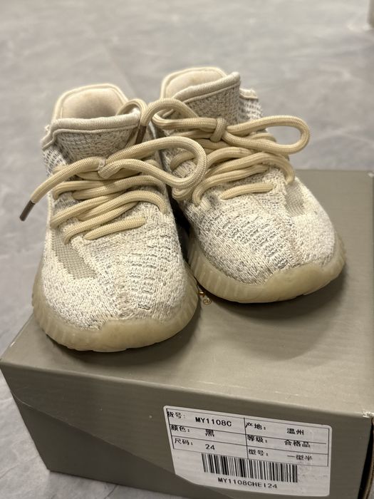 Детские кроссовки тканевые yeezy