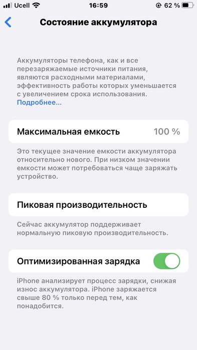 IPhone 7 Sotiladi Srochna