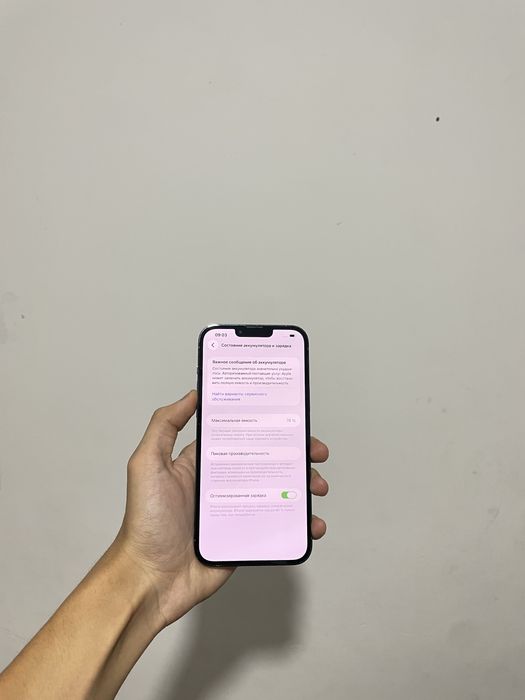 Продам срочно iPhone 13 Pro Max 128GB