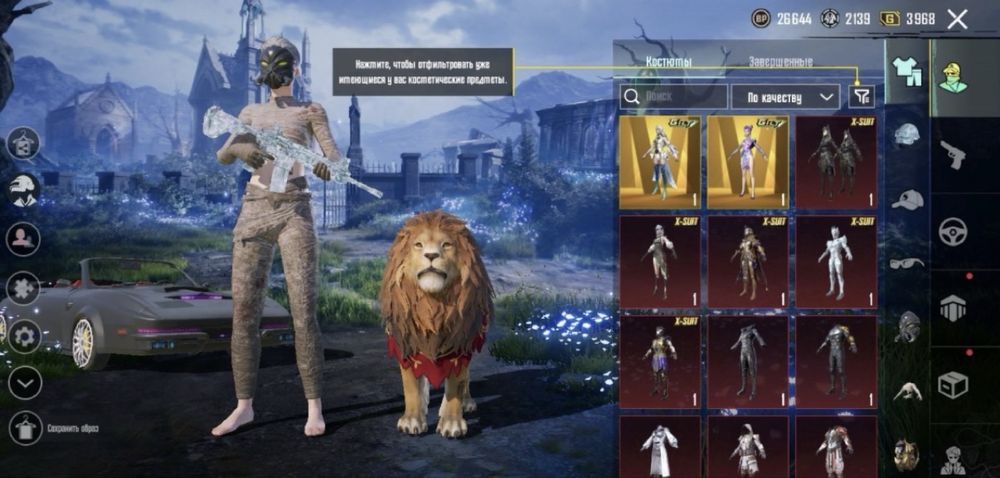олд аккаунт pubg mobile