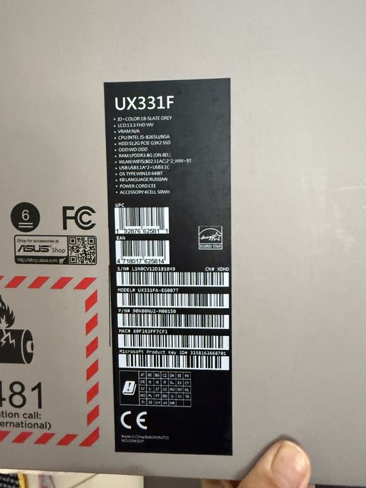 Ноутбук Asus Zenbook