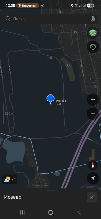 Земельный участок