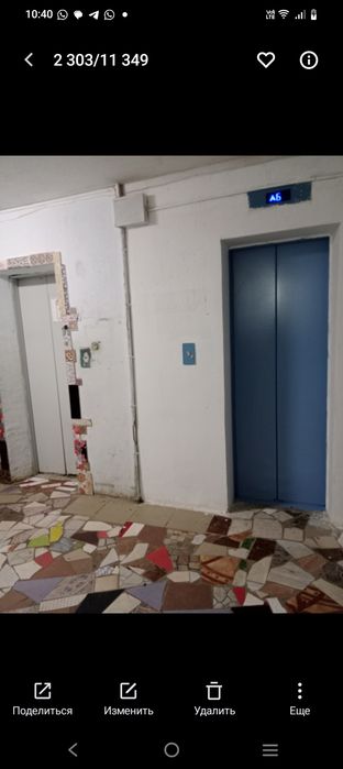 Үй сатылады бір бөлмелі