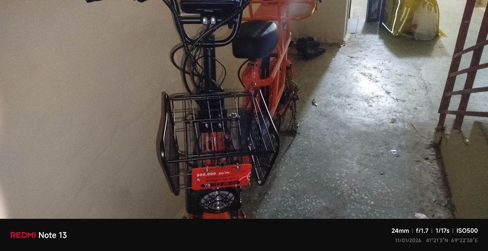 Продается электро велосипед