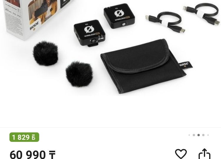 Петличка rodeeeeee