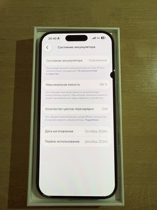 iphone 16Pro/256gb/sim+esim