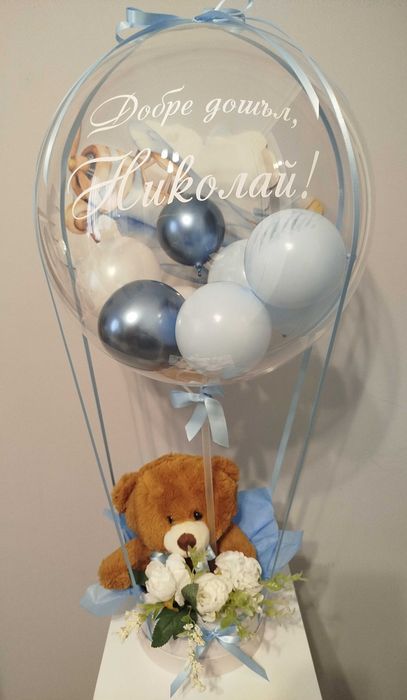 Прозрачен балон с надпис с цвете или подарък