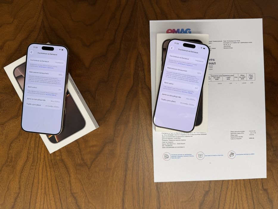 iPhone 16 Pro 256 GB Desert Titanium