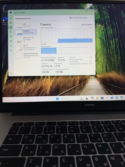 Ноутбук HUAWEI