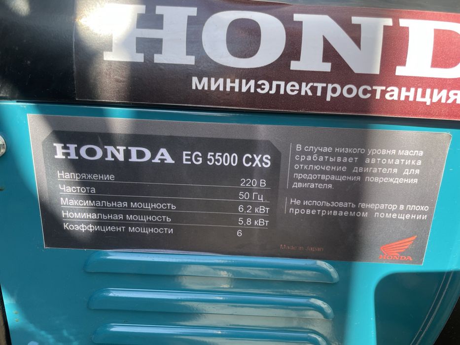 Генератор бензиновый новый