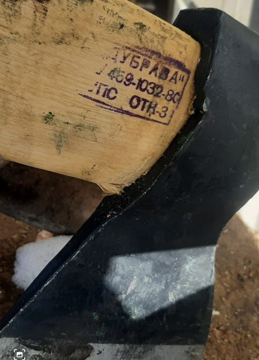 Продам топоры СССР.  УПС ИЖСТАЛЬ