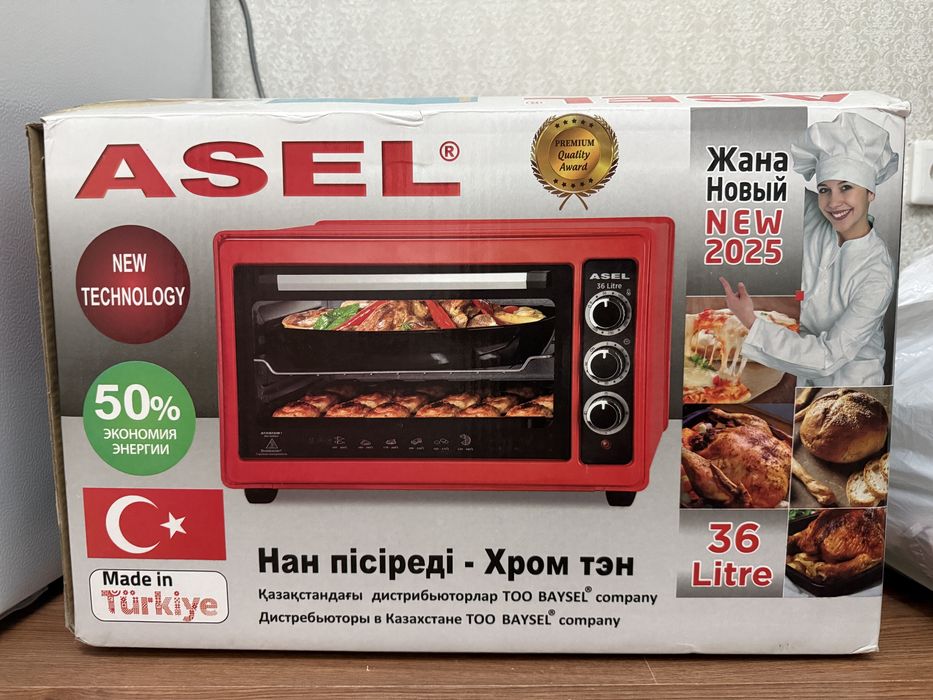 Асель печька новая