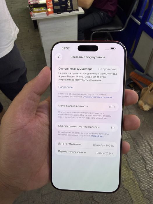 Iphone 16 pro max 256Gb