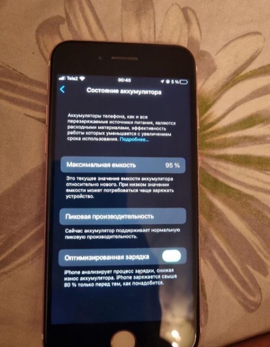 Айфон 7 идеальное состояние