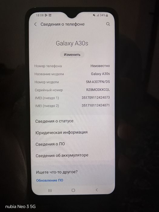 Samsung A30s srochna pul kk