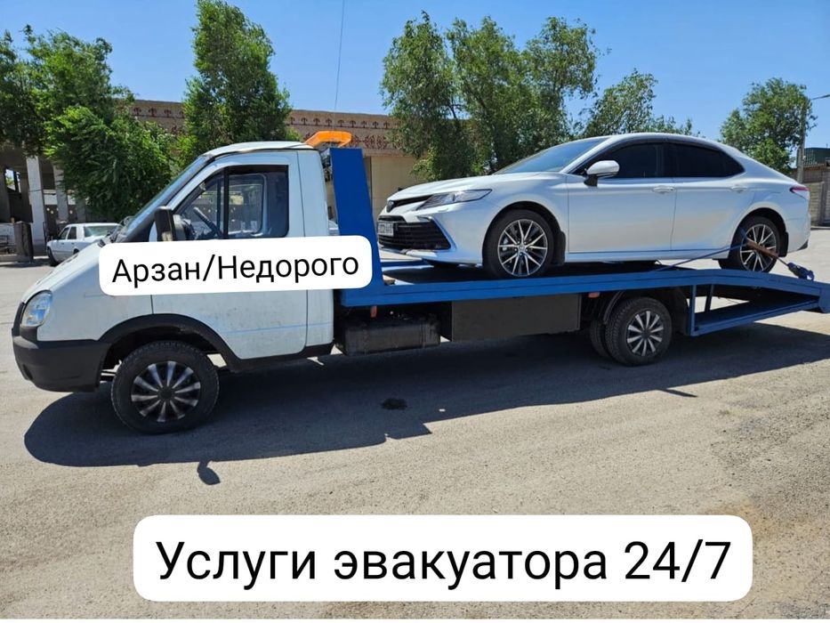 Эвакуатор недорого.Для любых авто