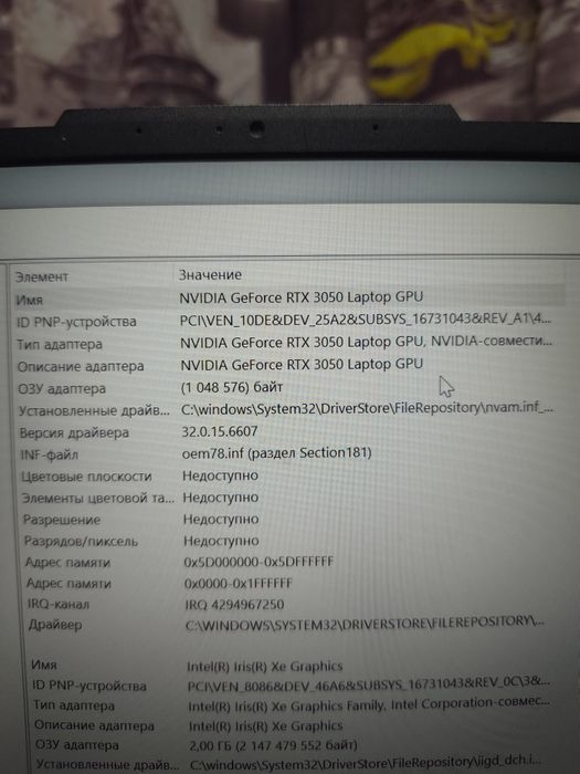 Asus tuf gaming f15 ноутбук