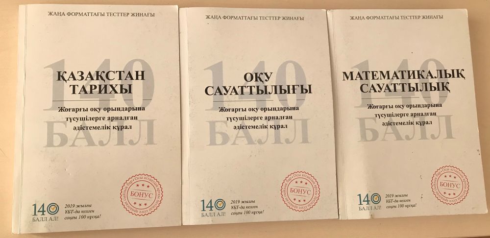 Продаю книги Продаю книги