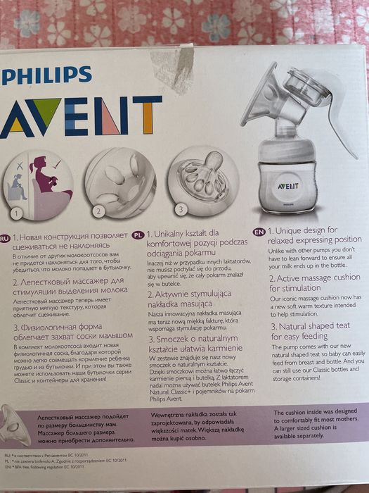 Молокоотсос