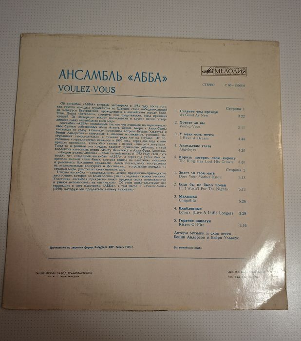 Пластинки  Queen