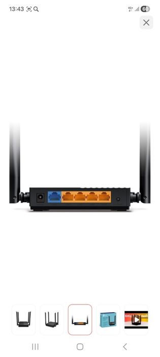 Wi-Fi роутер TP-LINK Archer C64