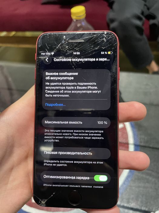 Продам б/у iphone SE 64ГБ памяти 100%акб