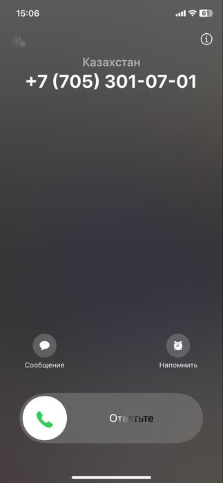 Продам красивые номера 01 07 01