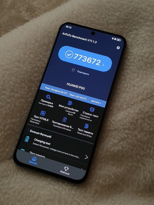 Huawei p50 128/8