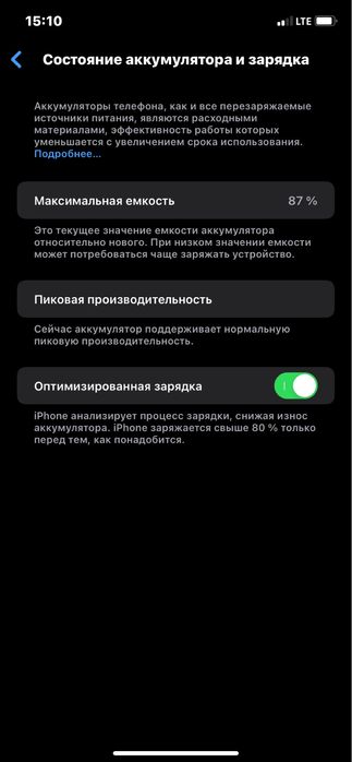 Iphone Xr srocna