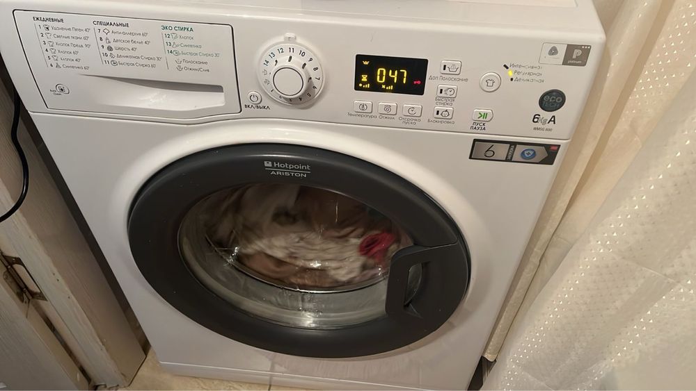 Стиральная машинка