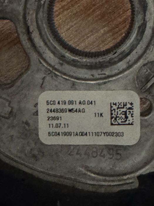 Волан VW Beetle 2011-2016г