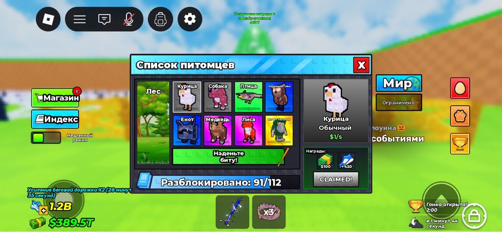 продам роблокс аккаунт