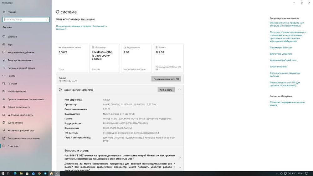 Продам полную сборку пк