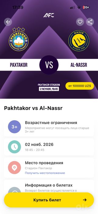 Al Nasr va Paxtakor bilet