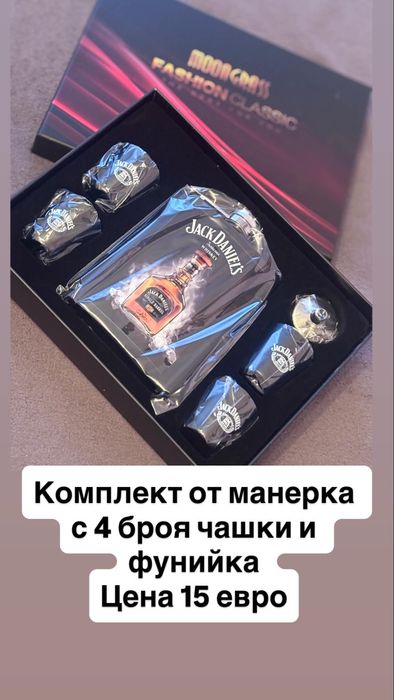 Красиви подаръчни комплекти