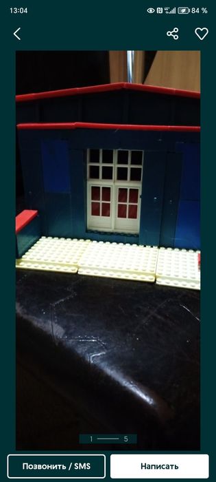 Детский конструктор советских времён