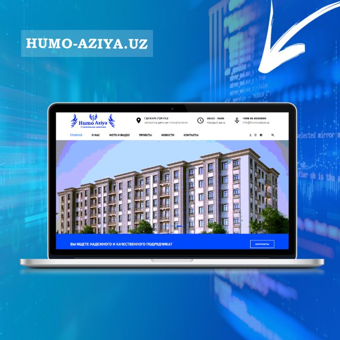 Разработка сайтов и Google SEO | Sayt tayyorlash xizmati va SEO