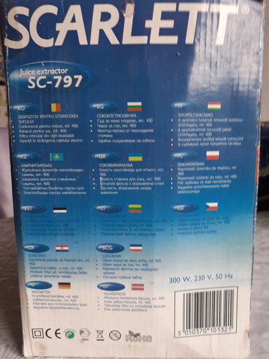 Продается соковыжималка SCARLETT