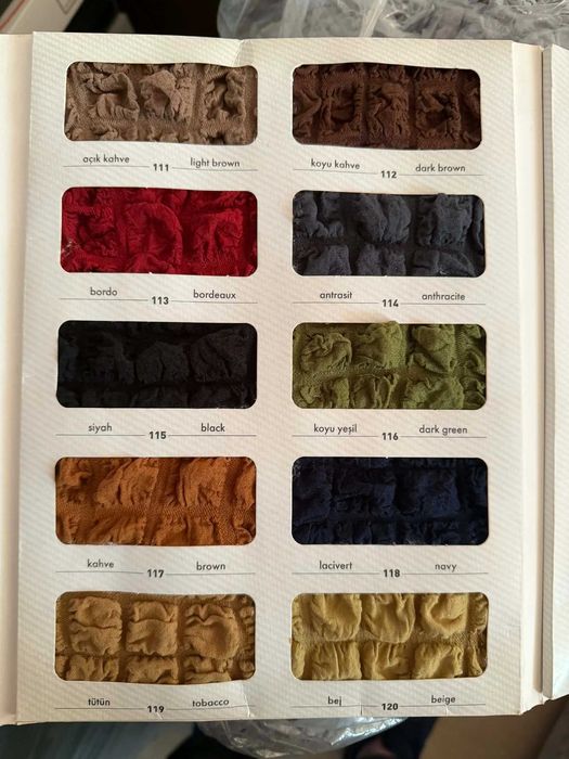 Калъфи за  диван