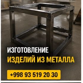 Гибка металла на станке