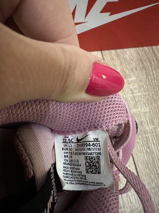 Детски маратонки  Nike